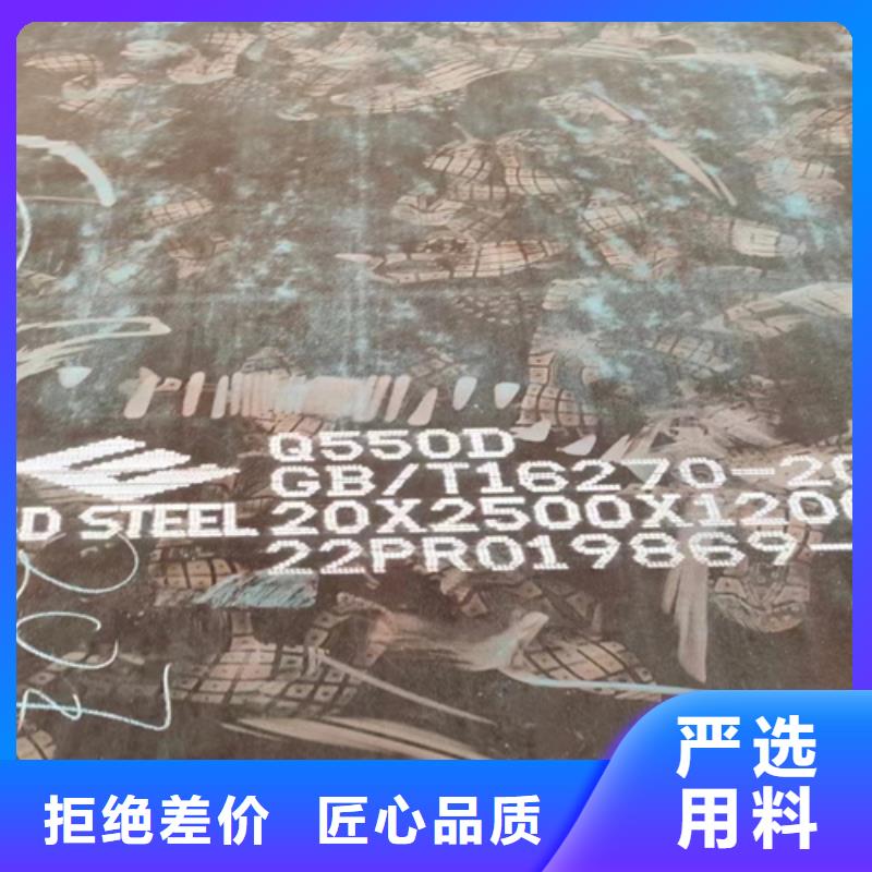 香港询价Q460C高强板6个厚多少钱一吨