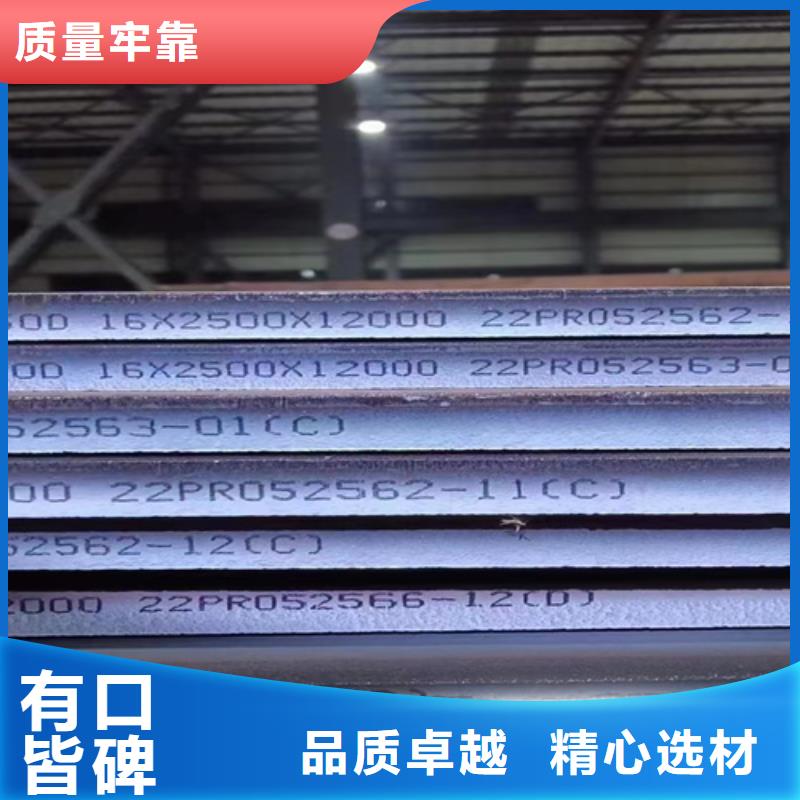 厂家现货批发【多麦】高强钢板Q460C厚100毫米哪里卖
