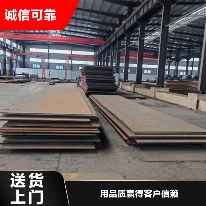 (多麦)定安县高强钢板Q460C厚30毫米多少钱一吨
