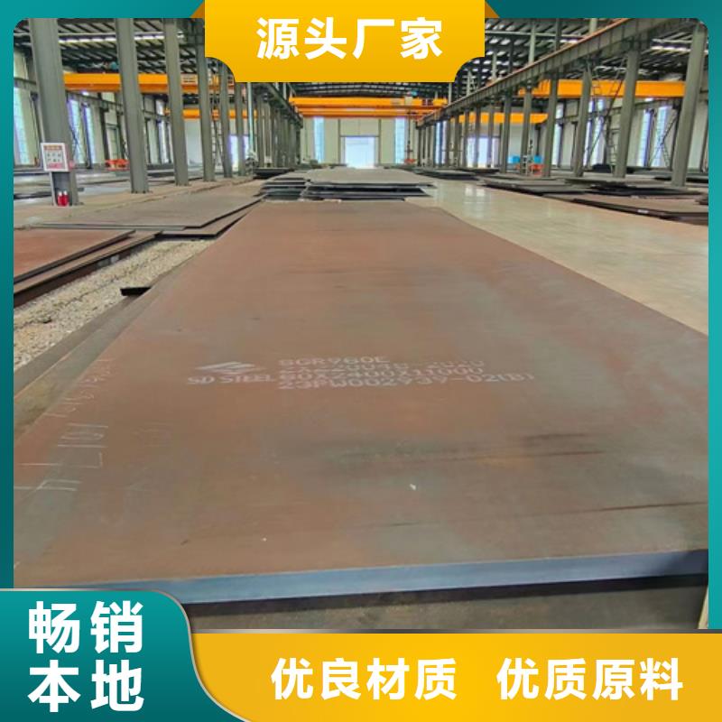 琼中县高强板Q460C钢板多少钱一吨