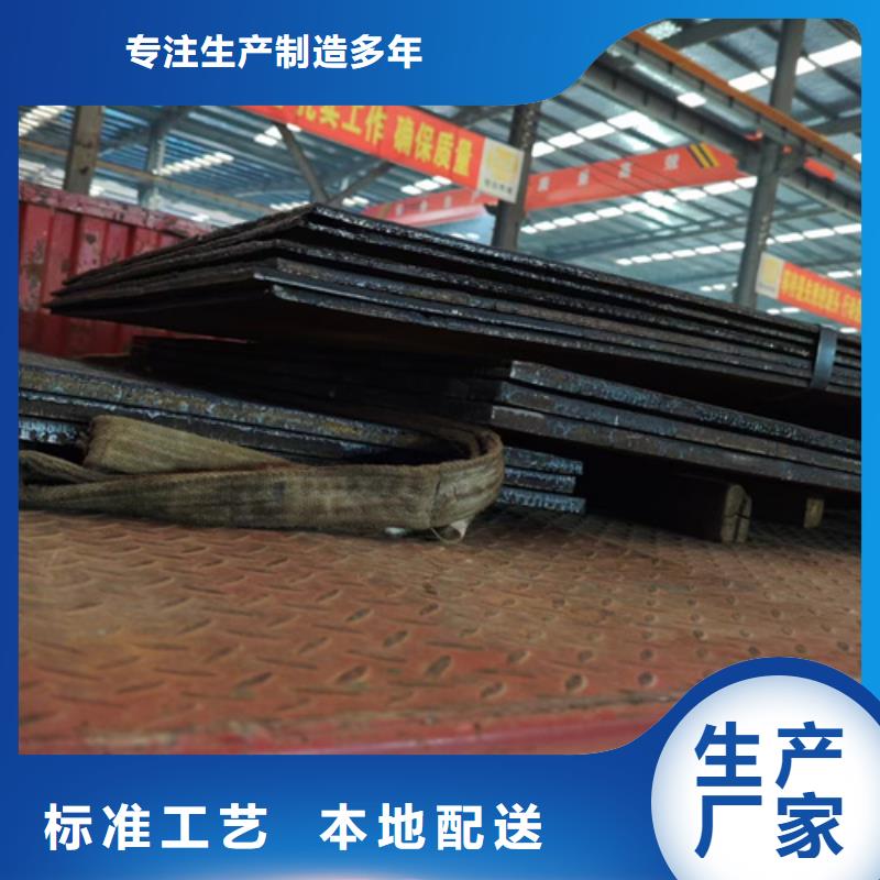 《兴安》同城12+8复合耐磨板生产厂家