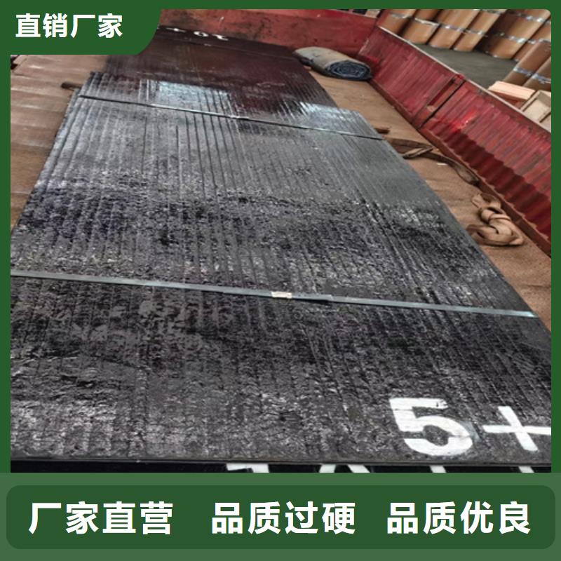 堆焊复合钢板厂家 九江现货8+4堆焊耐磨板价格多少