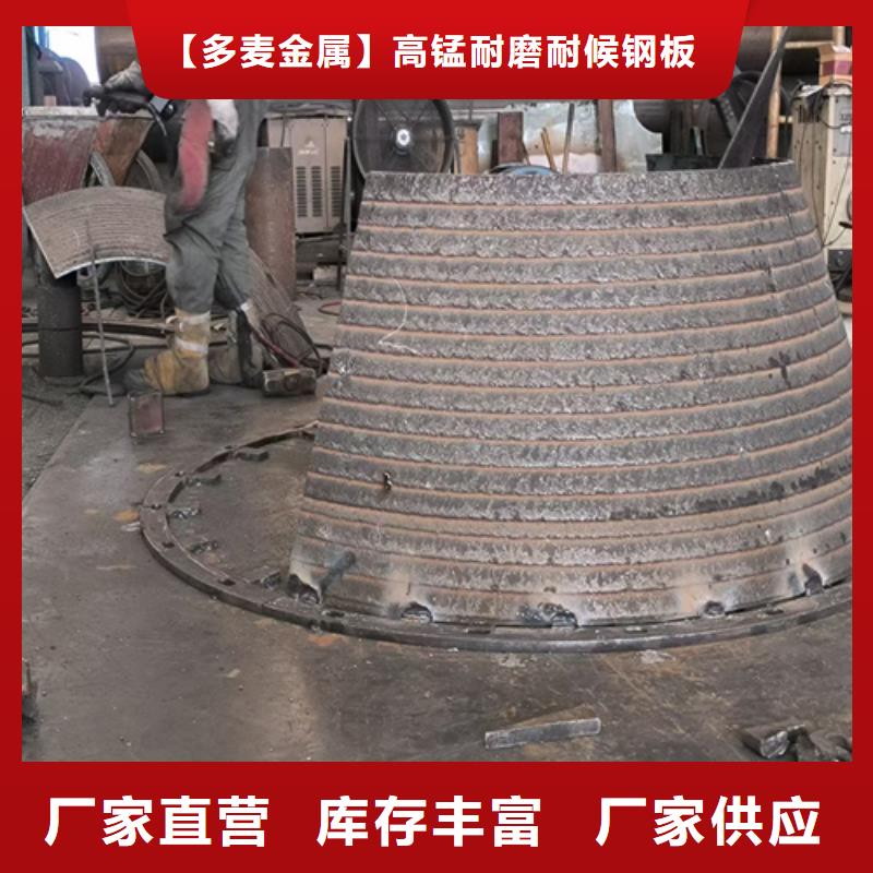堆焊复合耐磨板厂 【淮南】经营6+4堆焊耐磨板现货批发
