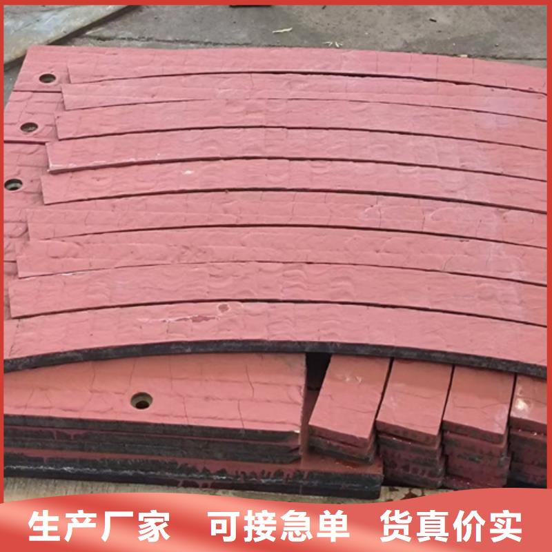 重庆采购X90堆焊复合耐磨板厂家价格