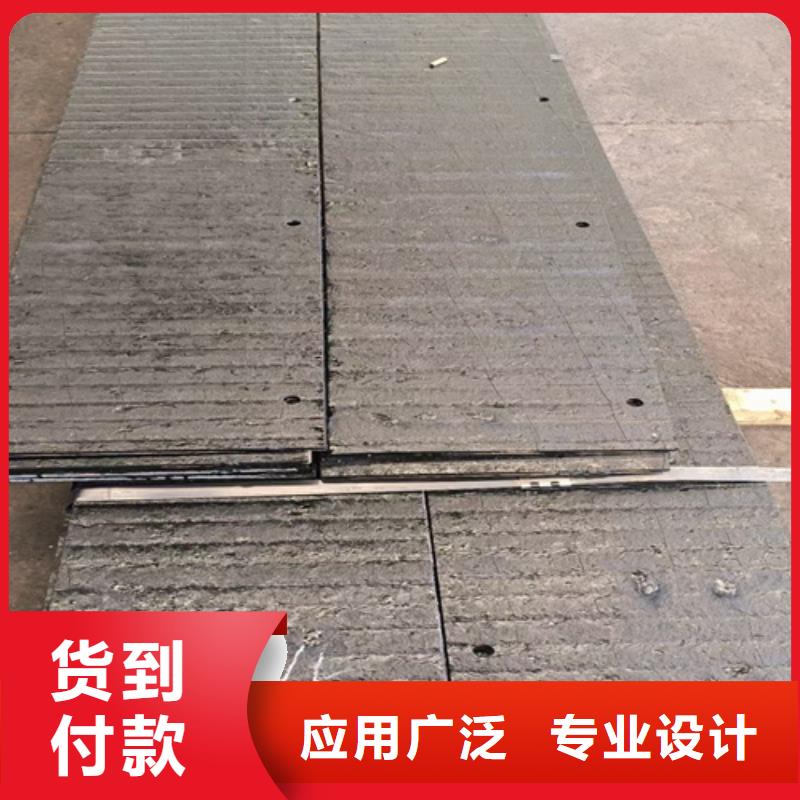 淮安优选双金属堆焊复合耐磨板生产厂家