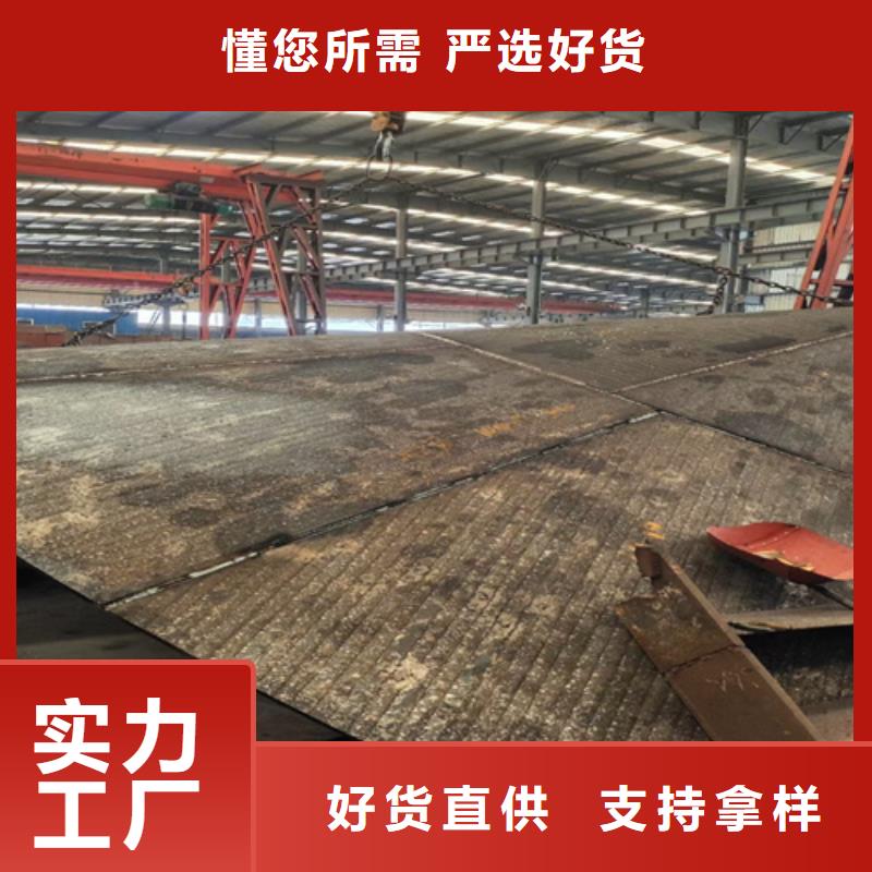 牡丹江生产堆焊耐磨钢板生产厂家