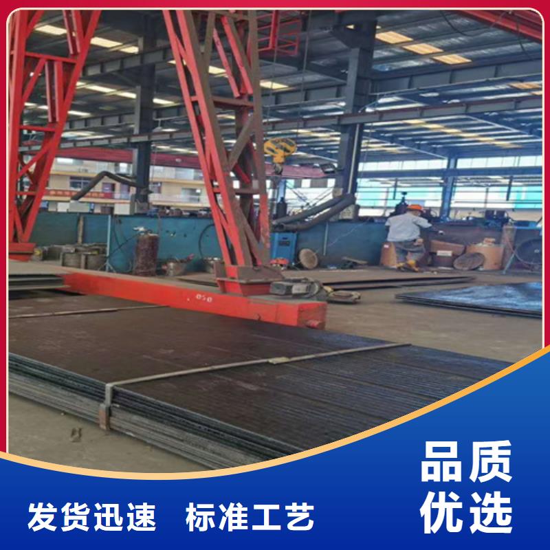 芜湖购买双金属堆焊复合耐磨板生产厂家