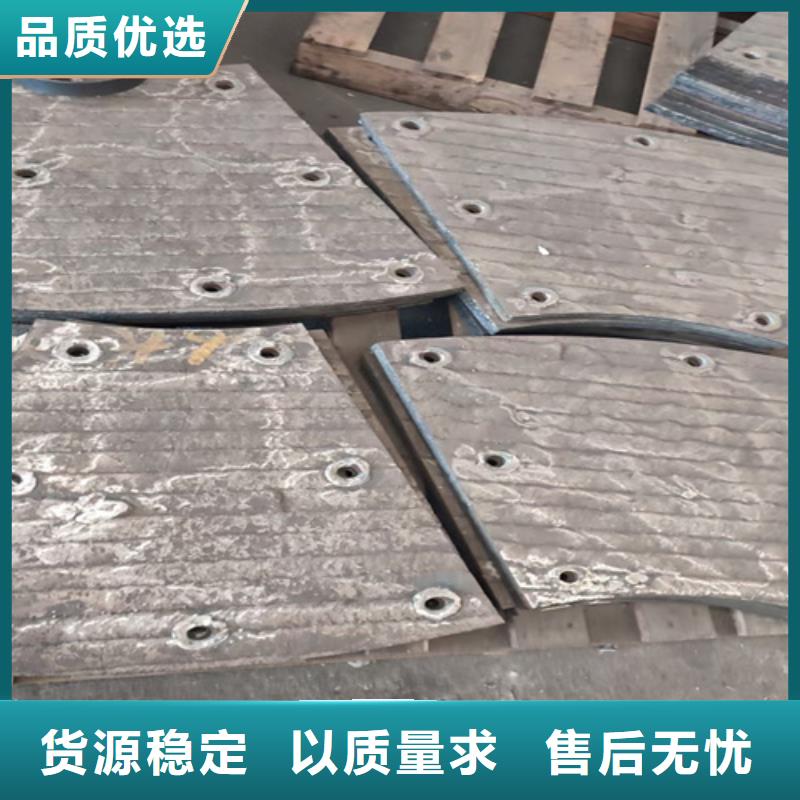 永州批发6+4堆焊耐磨板切割定制