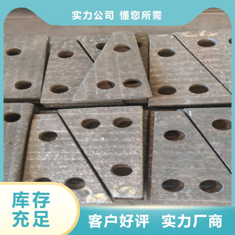 12+8复合耐磨板生产厂家