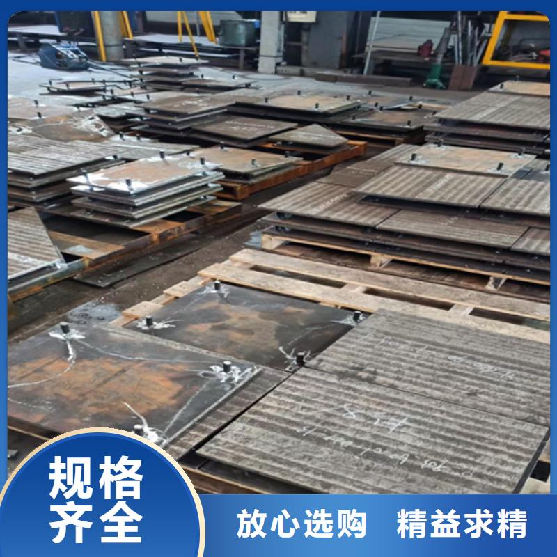 堆焊复合耐磨板厂 【广州】同城10+4堆焊耐磨钢板多少钱一平方