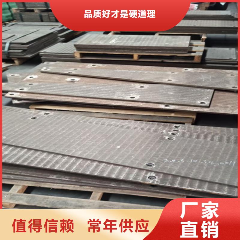 耐磨堆焊复合钢板厂家  临高县8+6堆焊耐磨钢板哪里可以加工