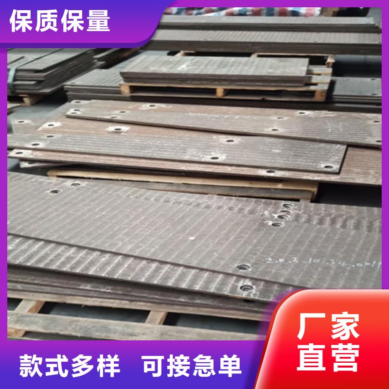 黔南诚信8+6双金属堆焊耐磨板生产厂家