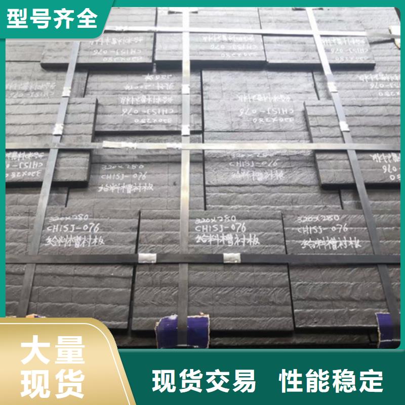许昌周边8+4双金属复合耐磨板多少钱一平方
