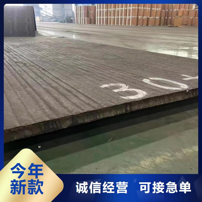 广州定制哪里可以定制10+8堆焊耐磨板