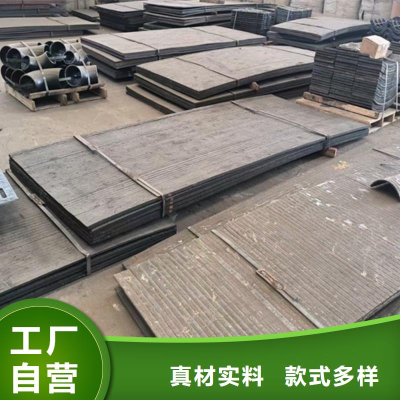 堆焊复合钢板厂家 九江现货8+4堆焊耐磨板价格多少