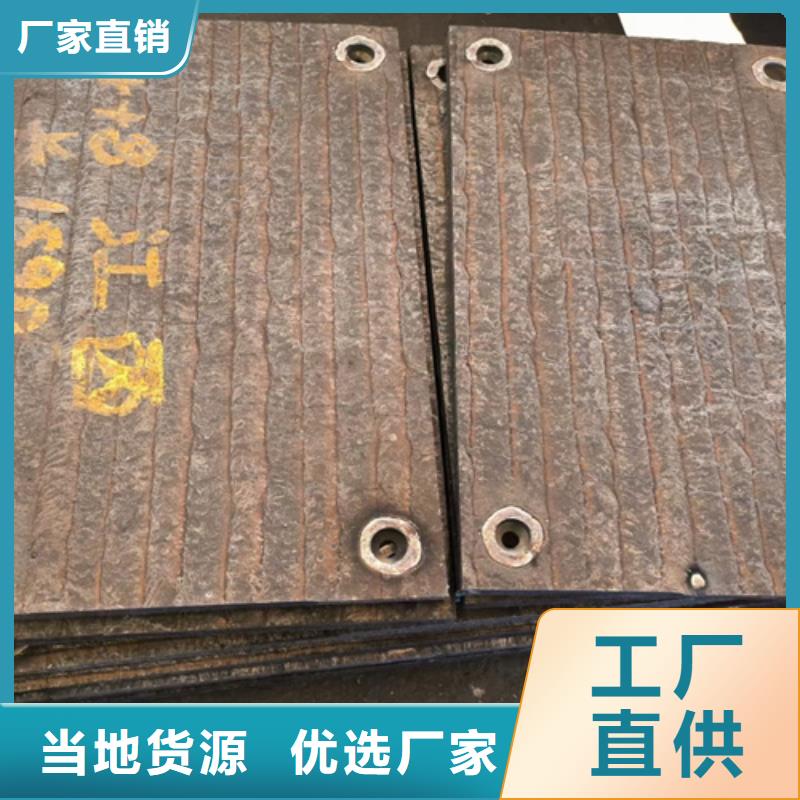 堆焊复合耐磨板厂 芜湖批发6+4堆焊耐磨板现货加工