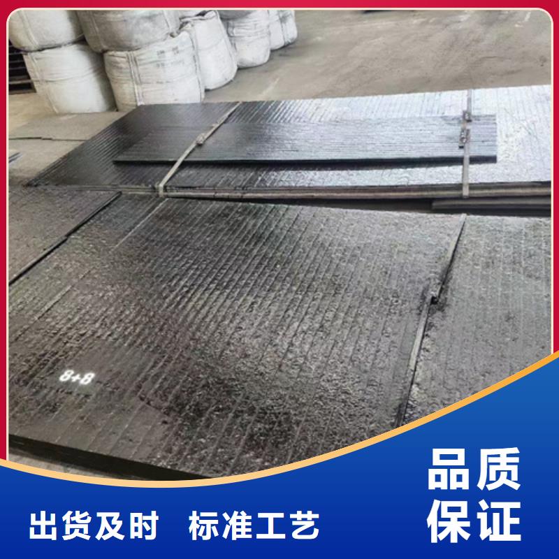 丹东咨询UP堆焊复合耐磨板多少钱一平方