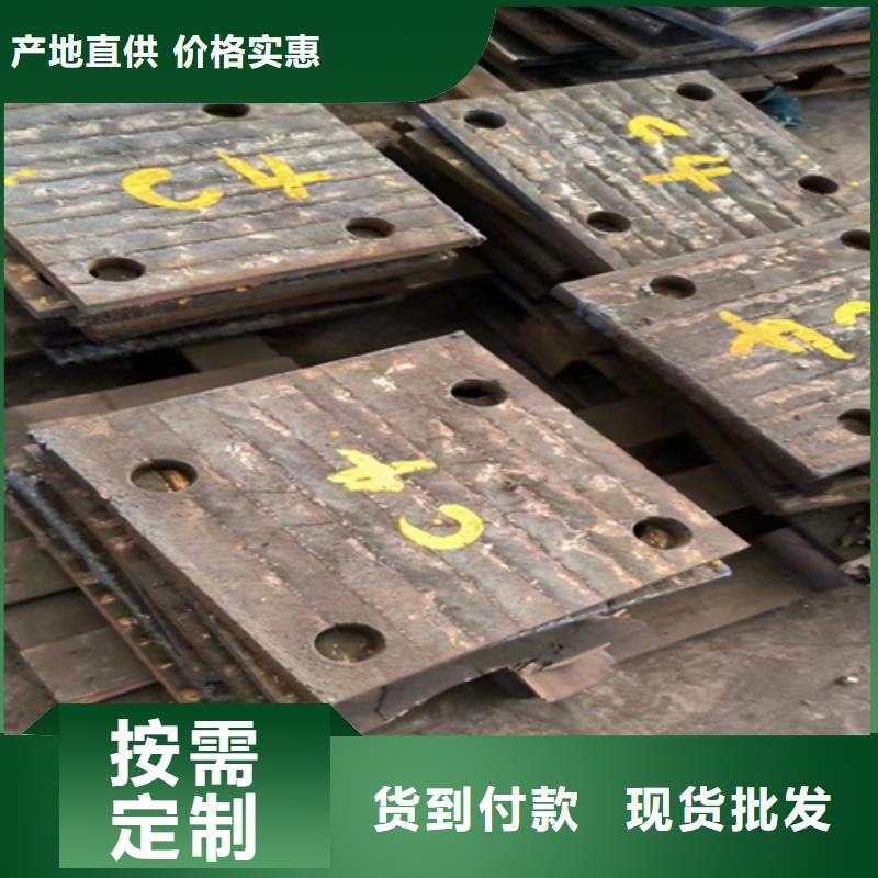 阜新询价堆焊耐磨钢板生产厂家