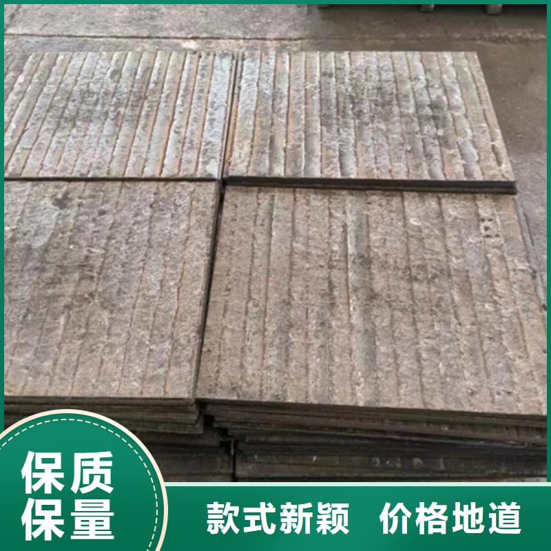 丹东咨询UP堆焊复合耐磨板多少钱一平方