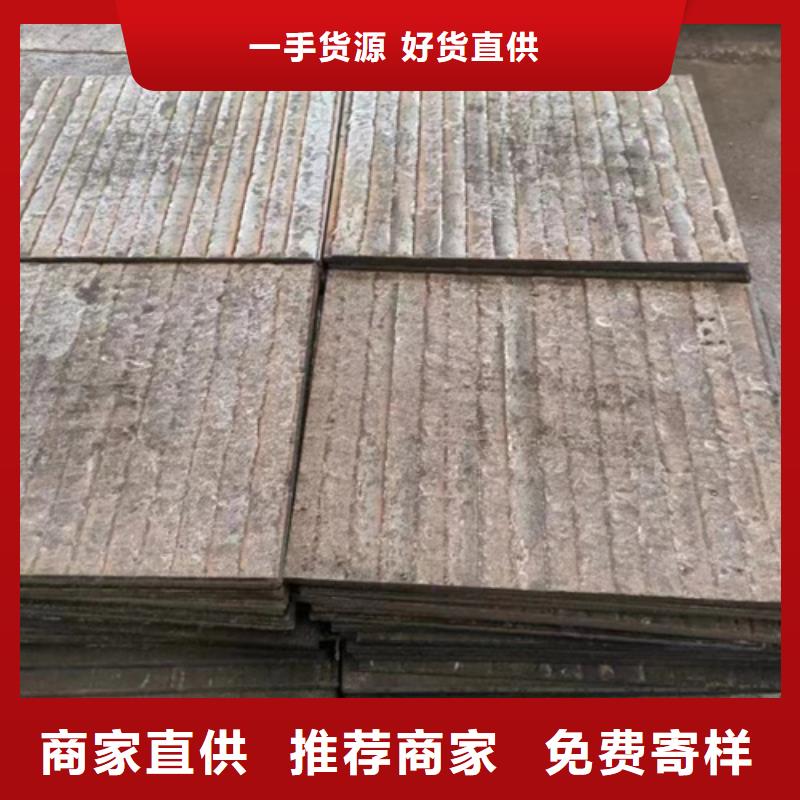 《上海》直供堆焊耐磨板哪里卖