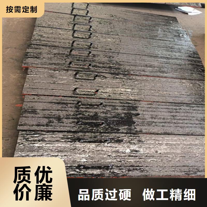 【辽阳】购买堆焊耐磨板生产厂家