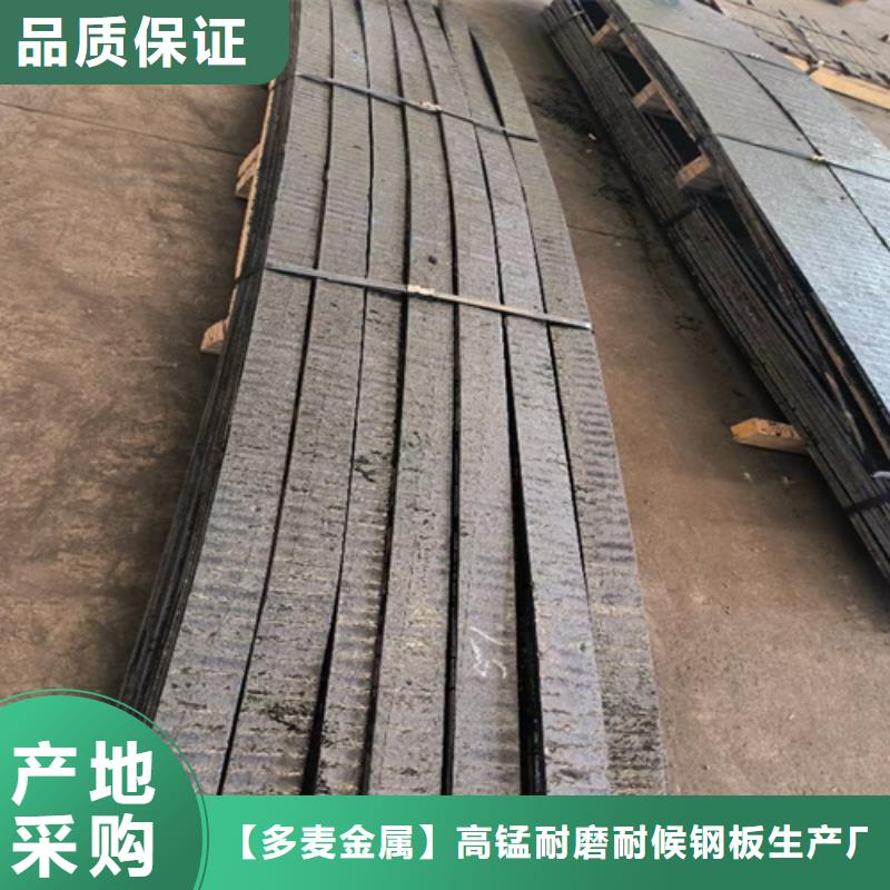 双金属堆焊复合耐磨板生产厂家
