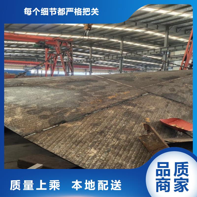 湘西选购UP堆焊复合耐磨板价格多少