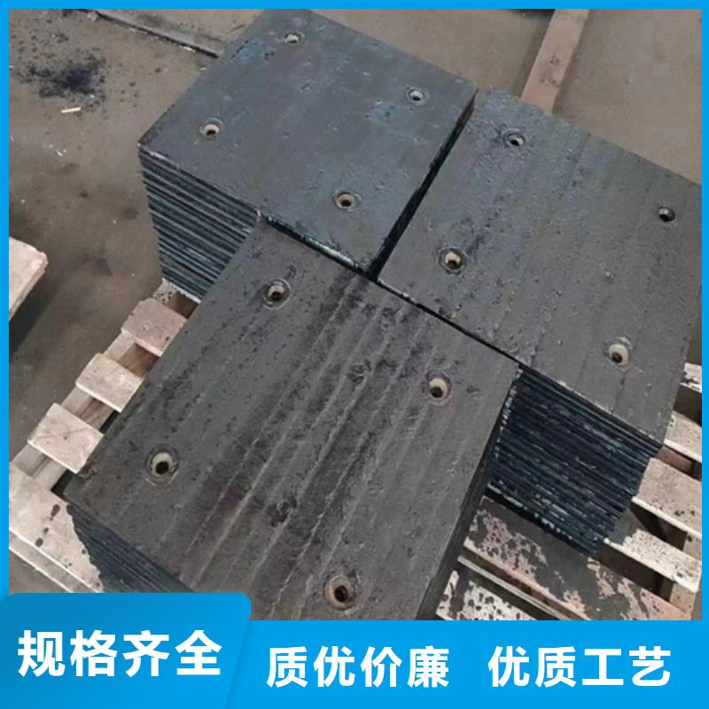 买多麦碳化铬复合钢板生产厂家/6+4复合耐磨钢板批发零售