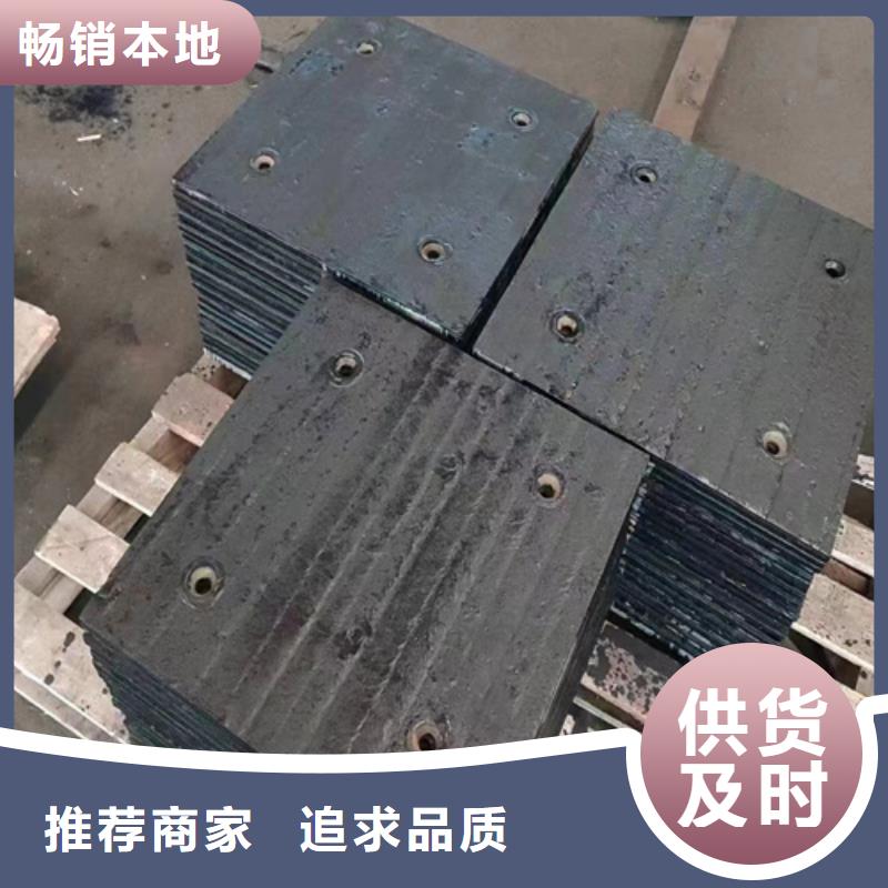 定制多麦碳化铬复合钢板生产厂家/6+6复合耐磨板定做