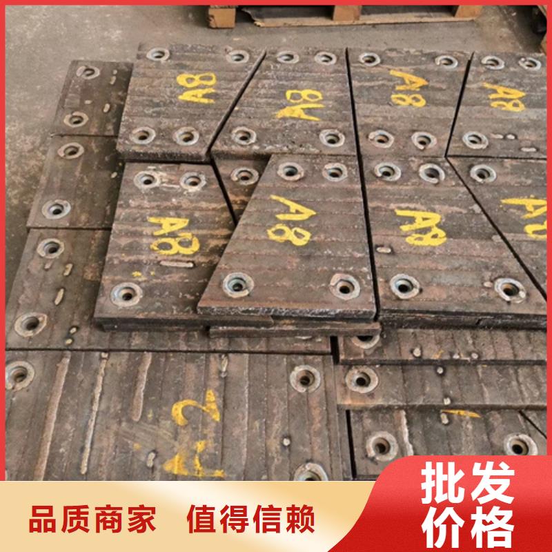 堆焊复合耐磨板厂 三亚找6+6堆焊耐磨板市场价格