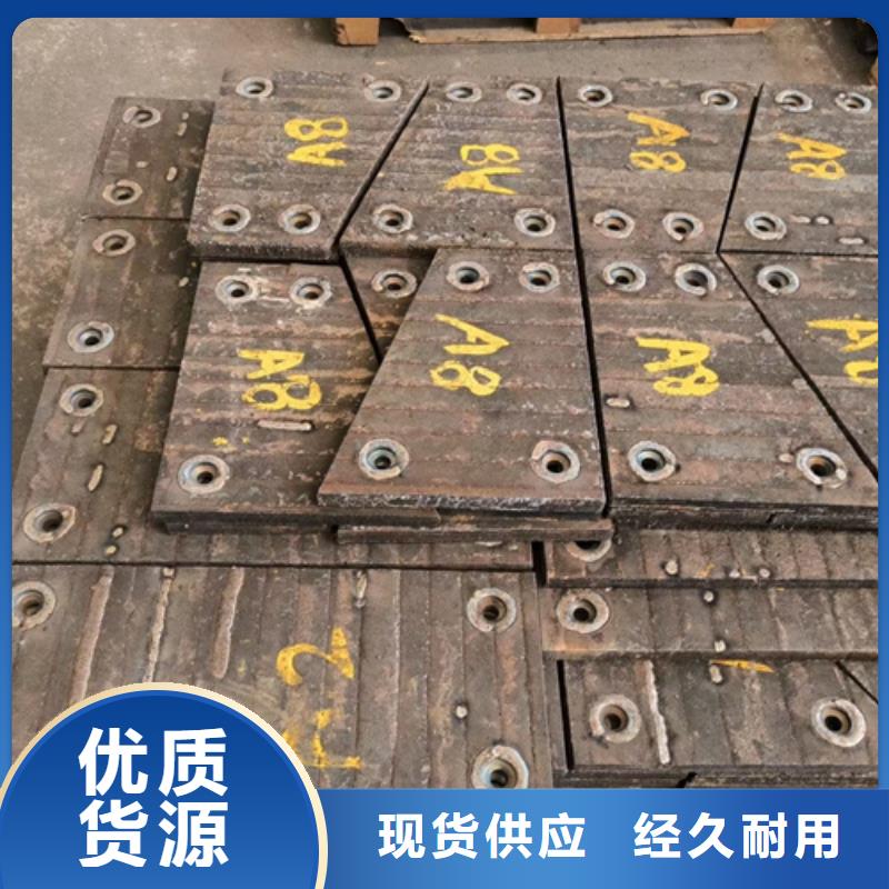买多麦复合耐磨板生产厂家/10+6高铬复合耐磨板经销商