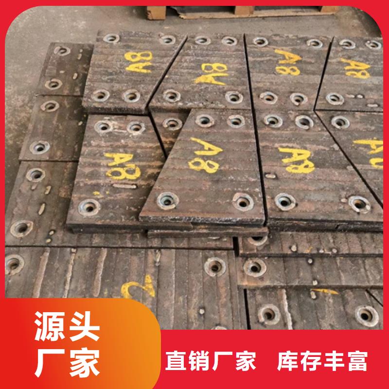梅州本地10+8复合耐磨板厂家直销