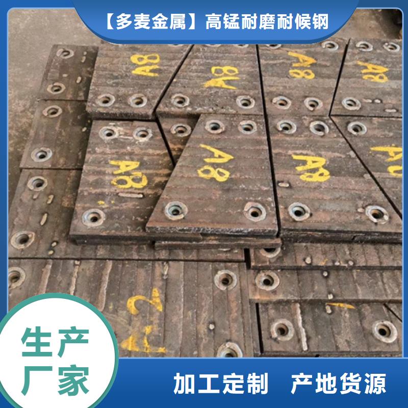 选购(多麦)12+10堆焊耐磨板厂家定制加工
