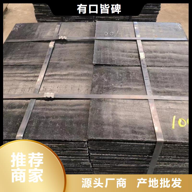 无中间商厂家直销[多麦]堆焊耐磨钢板厂家、10+8堆焊耐磨板硬度高