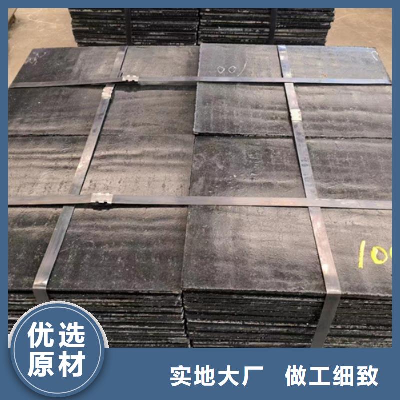 《苏州》销售堆焊耐磨板厂家定制