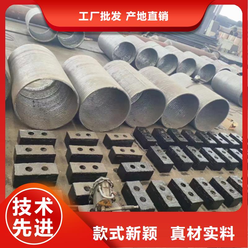 北京本地X80堆焊复合耐磨板厂家现货