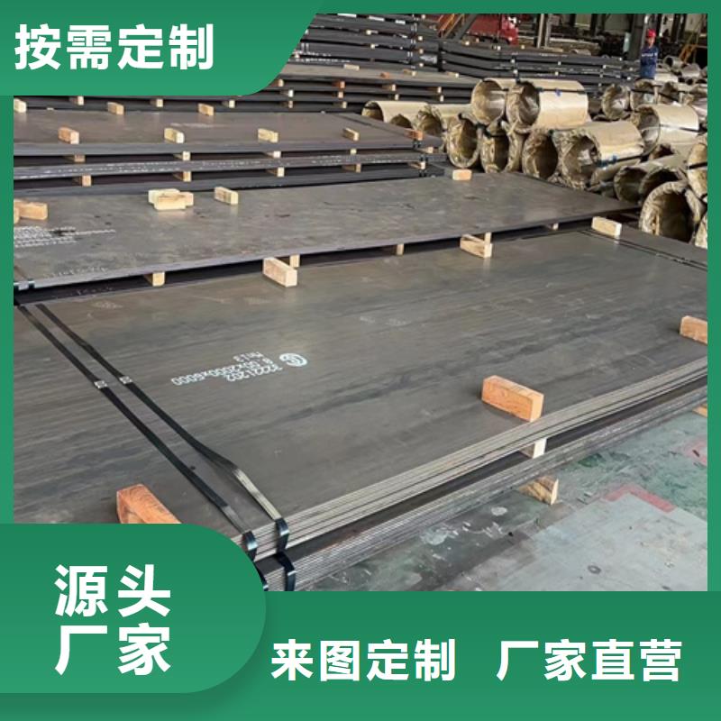 广东经营锰13钢板多少钱一吨