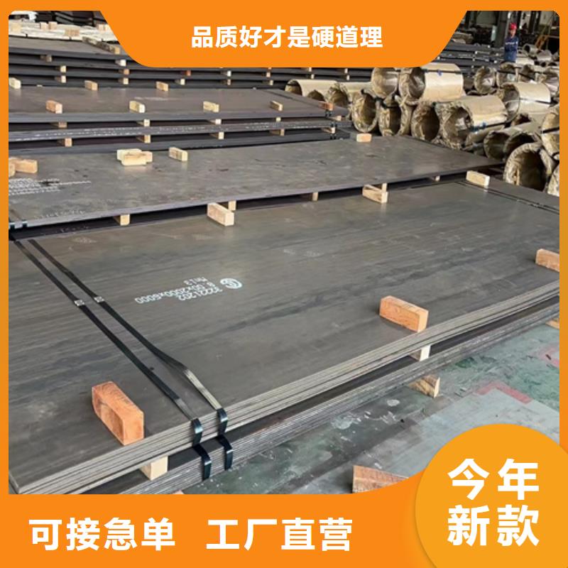 鄂州直供耐磨锰13钢板现货批发