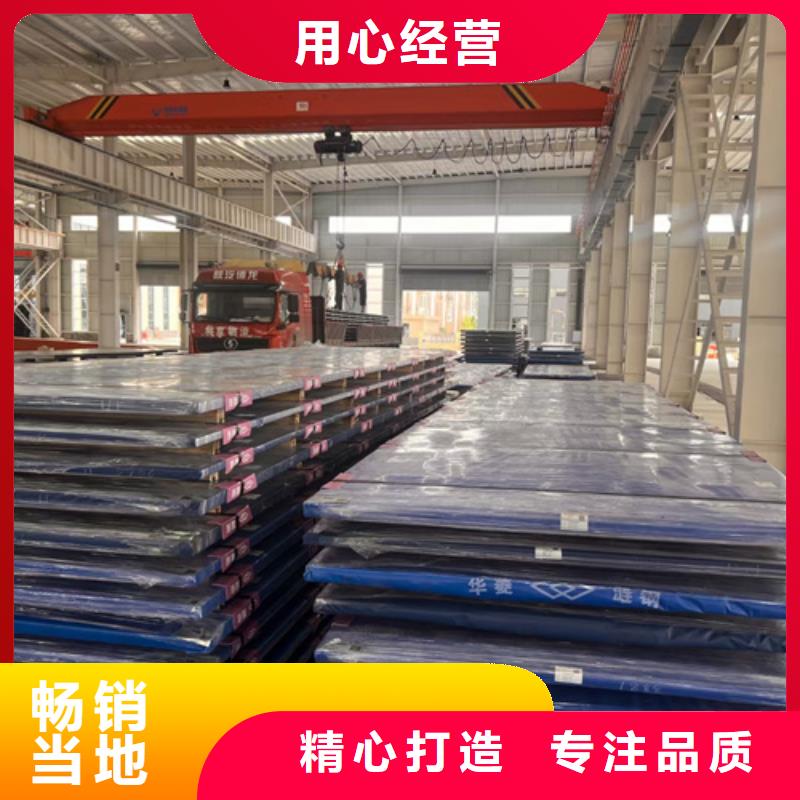 西藏本地锰13钢板-耐磨mn13板现货经销商