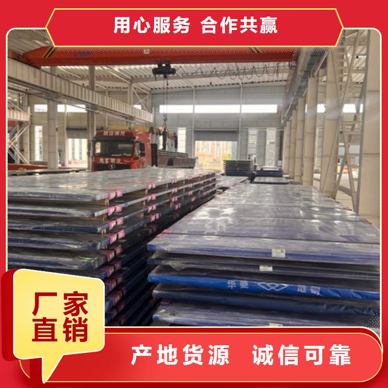 【贺州】生产mn13高锰钢板多少钱一吨