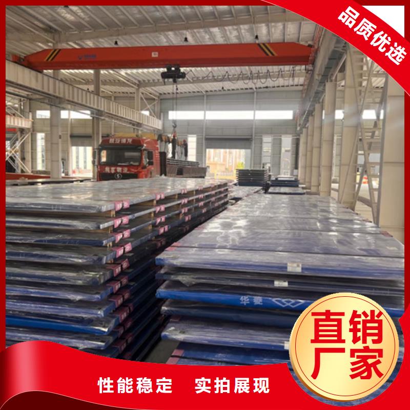 西藏本地锰13钢板-耐磨mn13板现货经销商