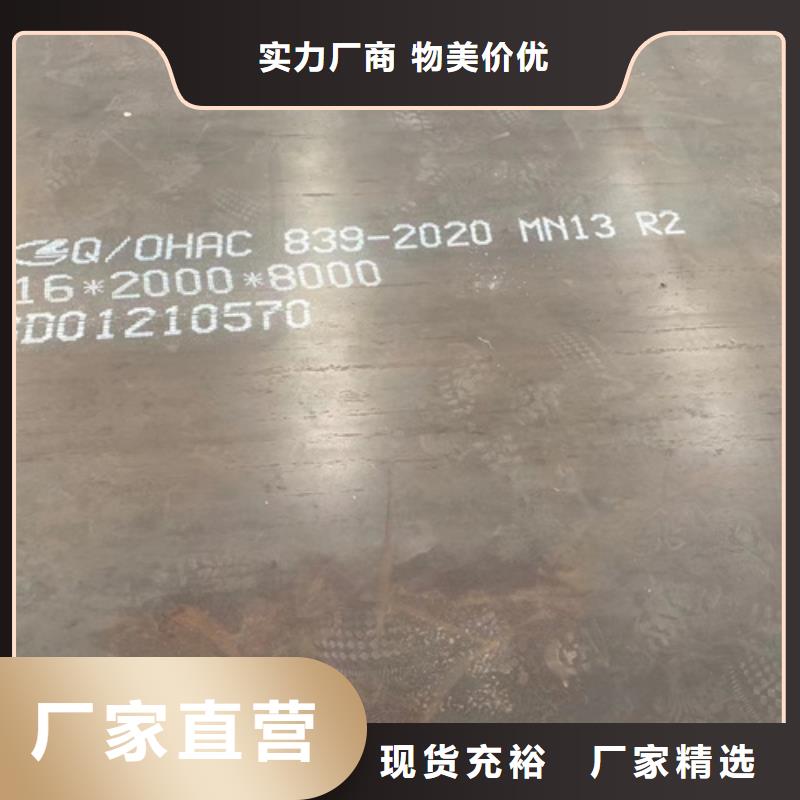 开封询价锰13高锰耐磨钢板价格多少