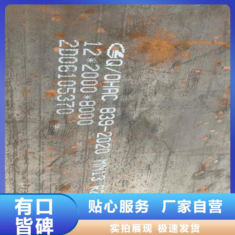 北京本土mn13高锰钢经销商