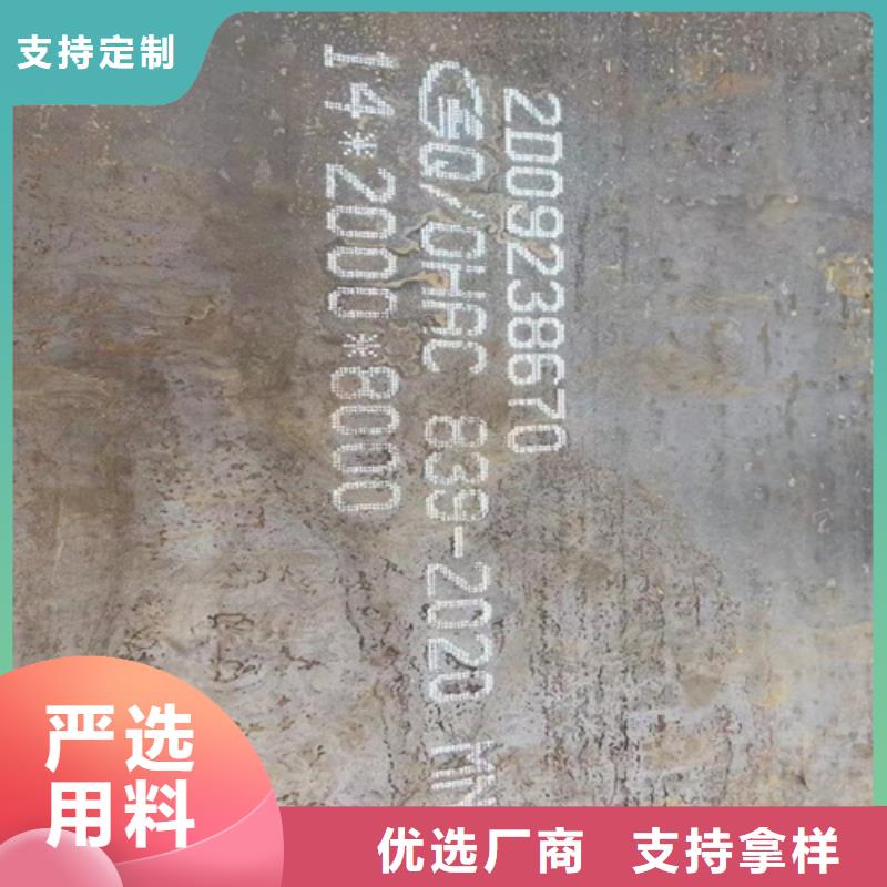 赣州批发mn13高锰钢板多少钱一吨