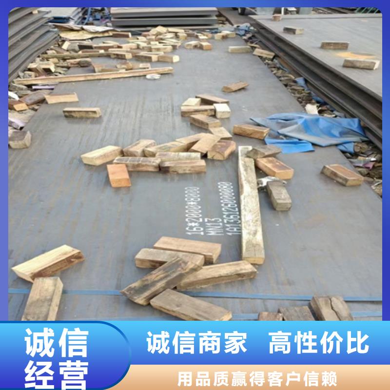 北京优选锰13高锰耐磨钢板价格合理