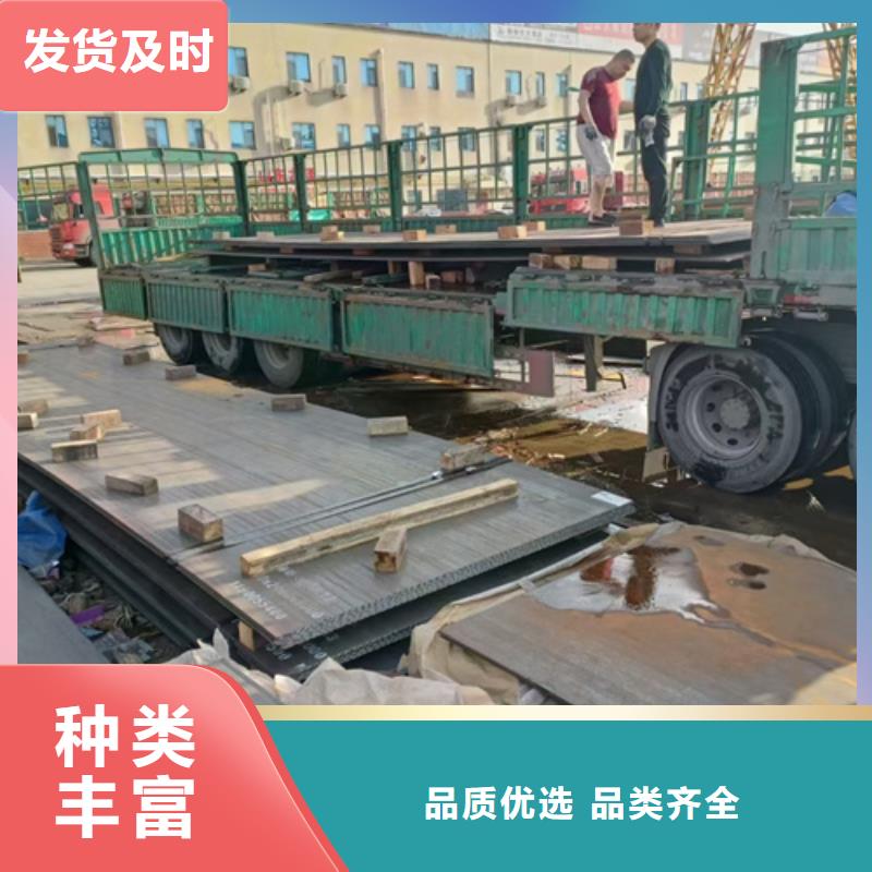 舟山购买锰13钢板-锰13高锰耐磨板现货供应商
