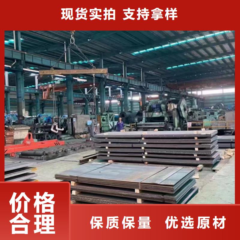 淮安生产mn13钢板-锰13高锰耐磨板切割零售