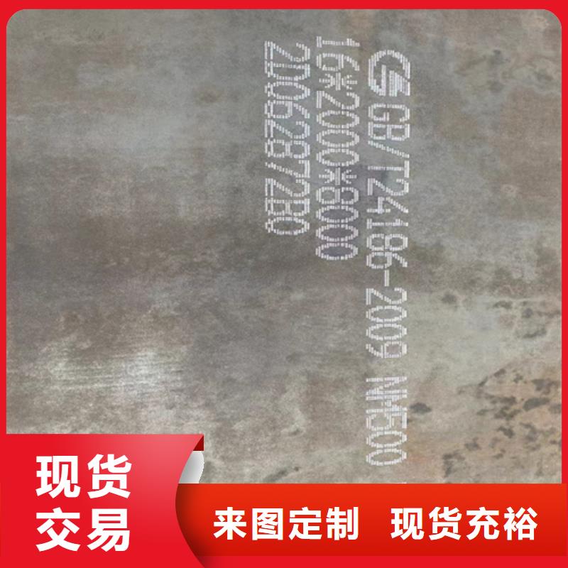 【郑州】直销耐磨锰13钢板现货批发