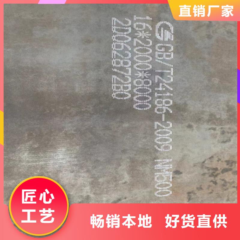扬州经营锰13钢板-耐磨mn13板多少钱