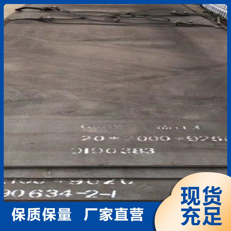 【牡丹江】附近高锰钢板多少钱一吨